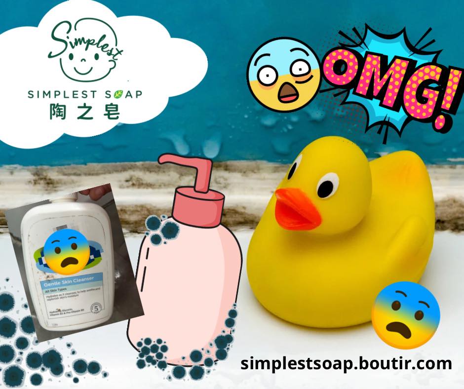 【污糟到咁❓直接捽霉菌上身🦠😱⁉️】