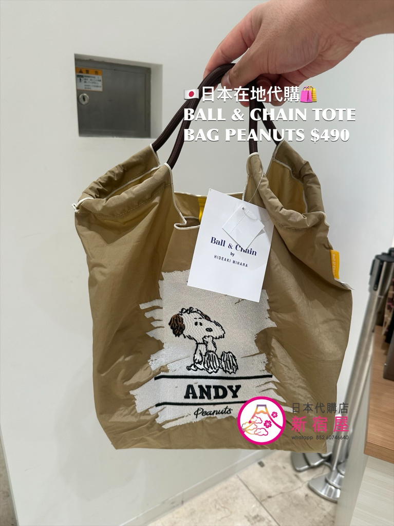 BALL & CHAIN TOTE BAG PEANUTS