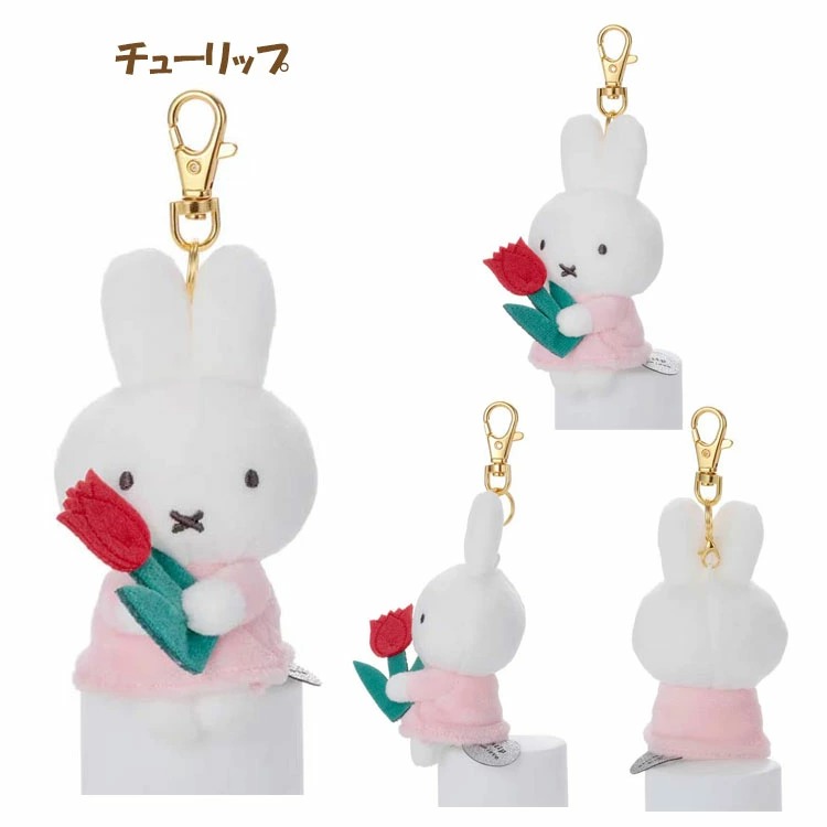 Takara Tomy ARTS Miffy Chokkori盛開花朵系列 毛絨公仔掛飾