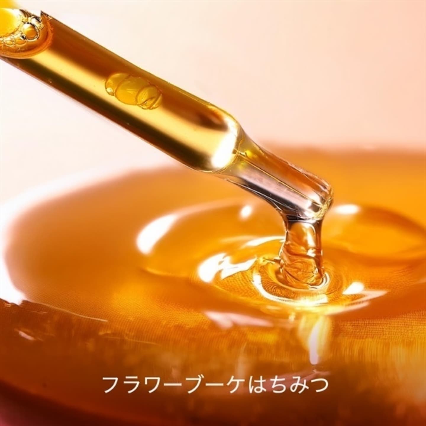 【✨️日本🇯🇵 HACCI Honey Ready Pre-lotion蜂蜜導入精華乳✨️】 95ml 