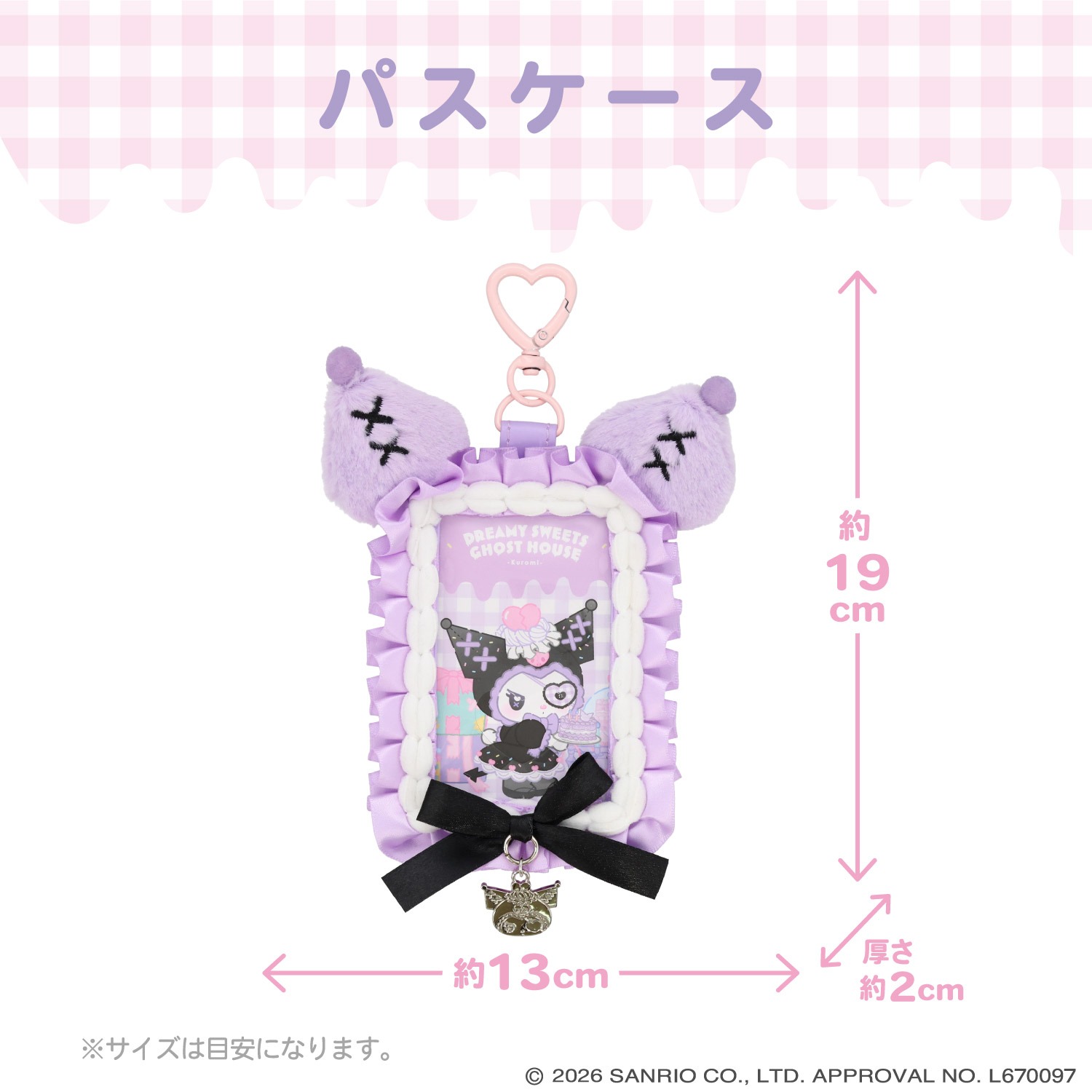 🌸 【預訂】Card Case - DREAMY SWEETS GHOST HOUSE