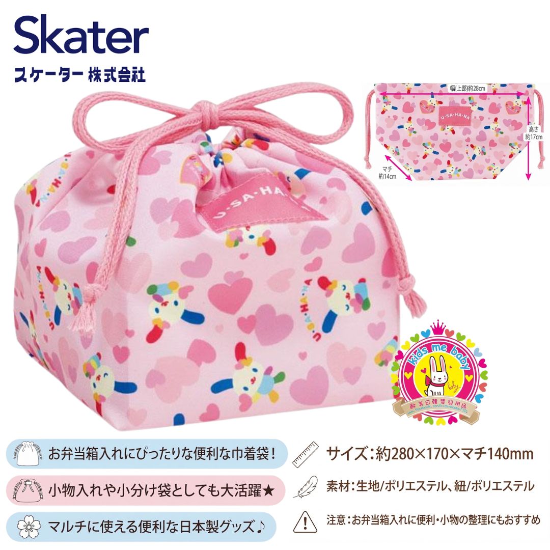 花小兔 Usahana 聚酯纖維午餐抽繩袋 便當袋 ⏰ 預購商品 - 歡迎查詢到貨期 ⏰