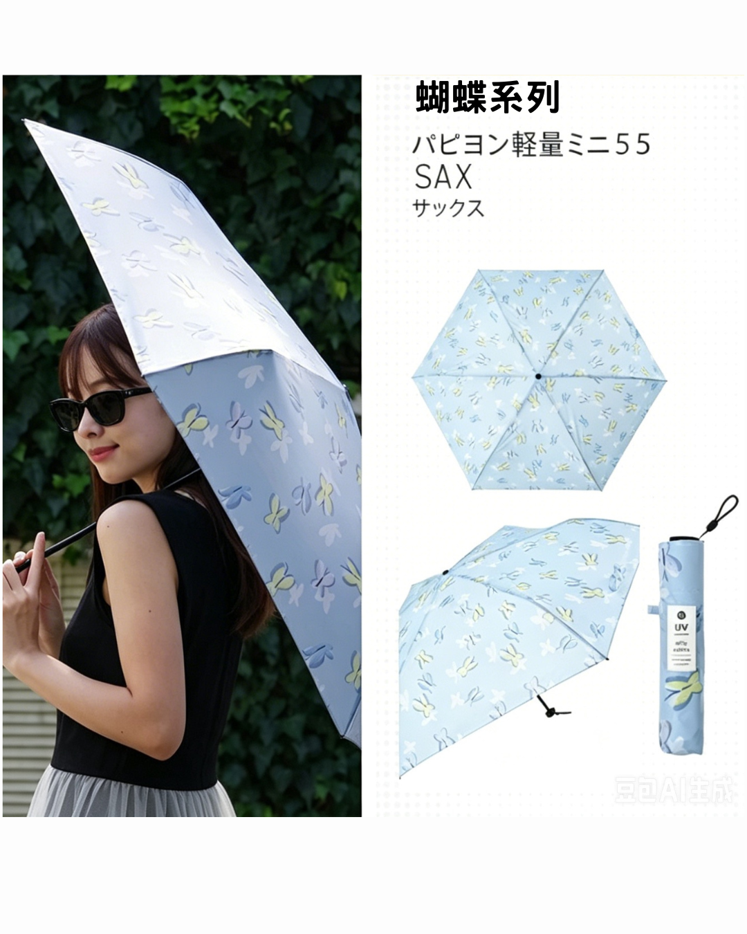日本代購【 2026新色 日本直送 nifty colors  輕便 Smart Light 碳輕量 防曬遮 | 迷你遮  | 縮骨遮 | 縮骨傘 | carbon mini umbrella 55 】