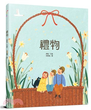 《禮物》溫馨家庭主題繪本
