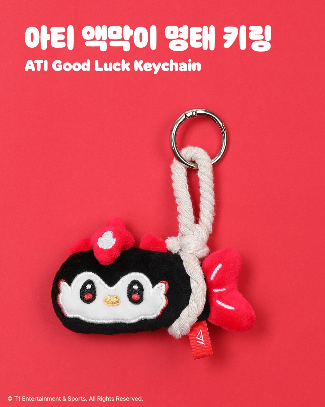 韓國電競 - T1 ATI 2026新系列