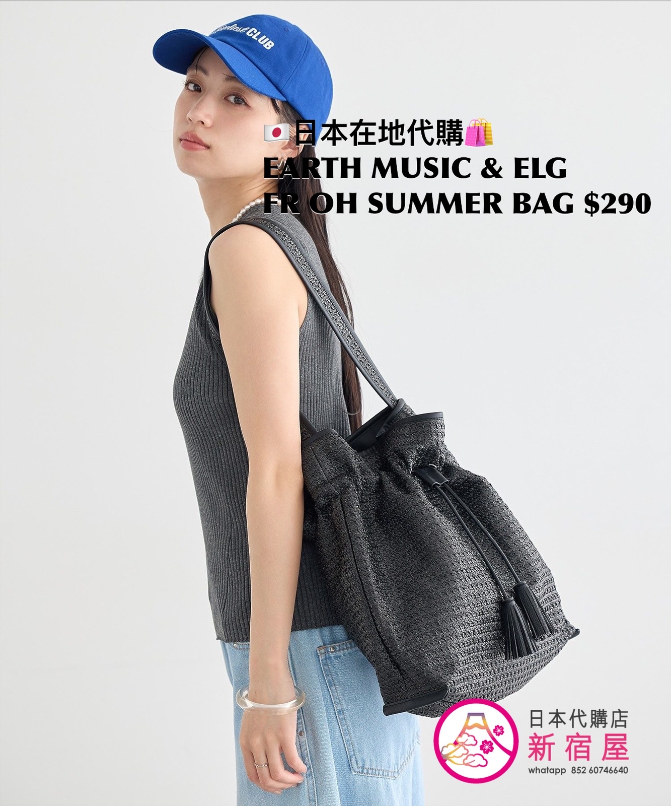 EARTH MUSIC & ECOLOGY FRINGE ONE-HANDLE SUMMER BAG