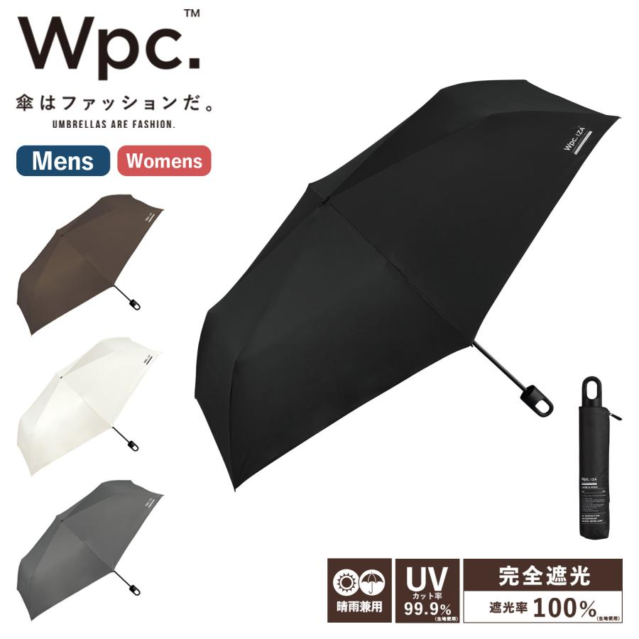 日本直送 Wpc. IZA Large & Hook 輕量大鉤型掛鉤 降溫縮骨遮｜晴雨兩用 降溫14.7°C (265g)