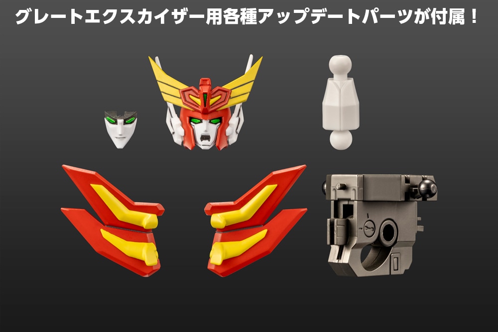 (預訂訂金 $100) (總價 $386) 壽屋 Kotobukiya 勇者凱撒 大帝EX凱撒 FULL EDITION 模型 (KO08878) (行版) Great Exkaiser