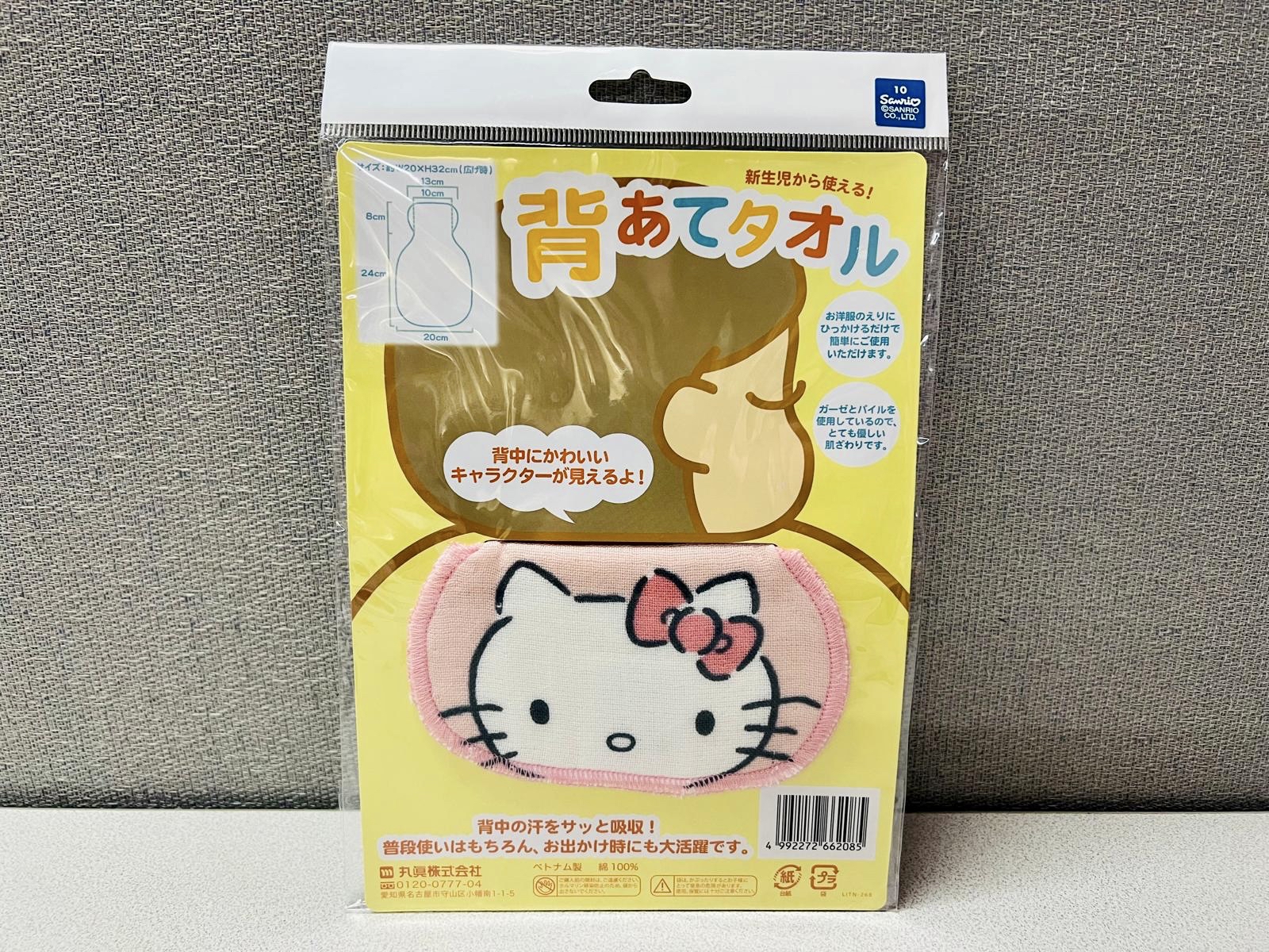 🎌日本直送🎌Hello Kitty 嬰兒小童吸汗巾