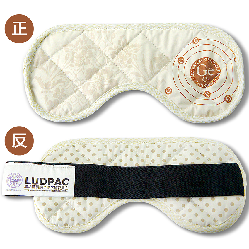 🇯🇵HYBRID HEALTHY EYE MASK-健康眼罩(日本原裝貨平行進口) -包順豊本地運費‼️
