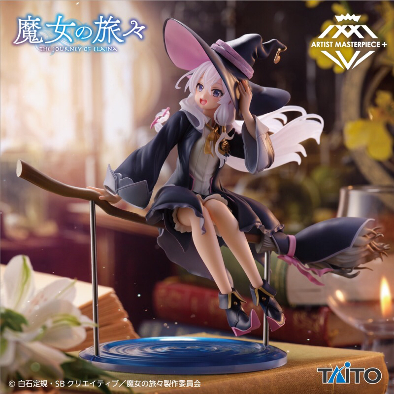 Taito, Artist Masterpiece Figure (AMP): Wandering Witch, The Journey of Elaina  魔女之旅 伊蕾娜 (魔女服)
