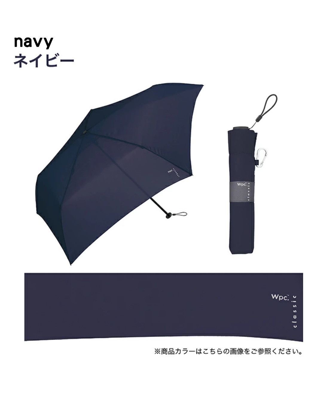 日本代購【 2026新商品 日本直送 🌧️ 輕到忘記佢嘅存在！日本 Wpc. AIR-LIGHT 極幼超輕量折傘 (僅重120g) | AIR-LIGHT Ultra-Slim Folding Umbrella (Only 120g!) 】