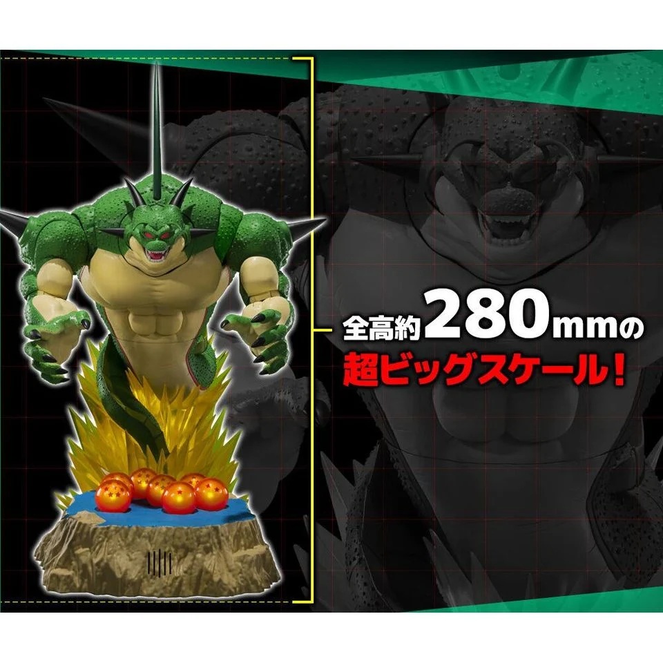 S.H.Figuarts Dragon Ball Z Porunga & Dende Namekaian Dragon Ball Summoning Diorama Set