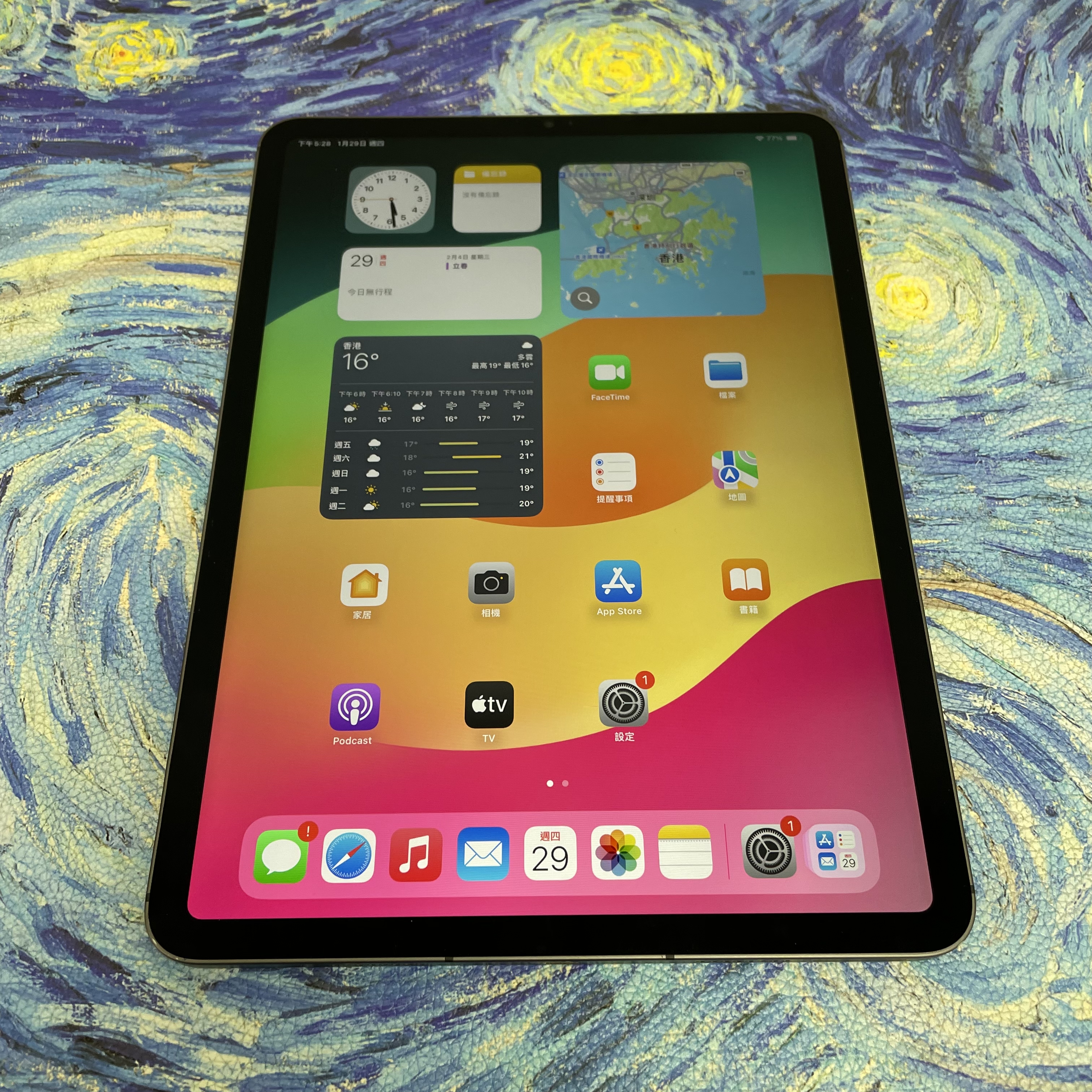 *D033100 iPad Pro 3 11吋 勁靚機 128GB 插卡版 灰色 gray