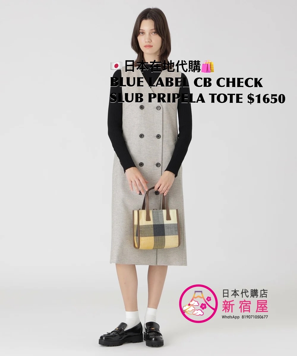 BLUE LABEL CB CHECK SLUB PRIPELA TOTE
