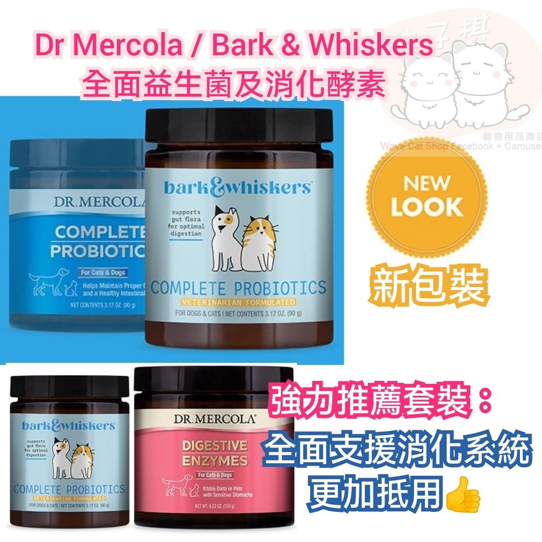 Dr Mercola Bark Whiskers Complete Probiotics