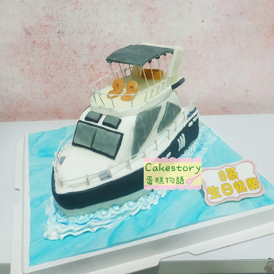 V148. 遊艇遊輪船蛋糕