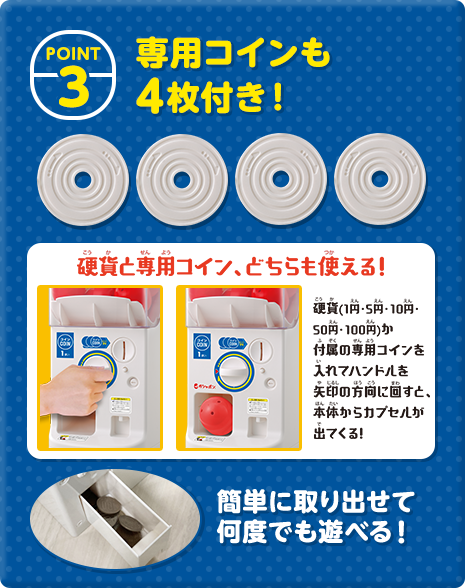 (預訂訂金 $200) (總價 $440) (魂限) Bandai 1/2 小型扭蛋機 (行版) Gashapon Machine Try 