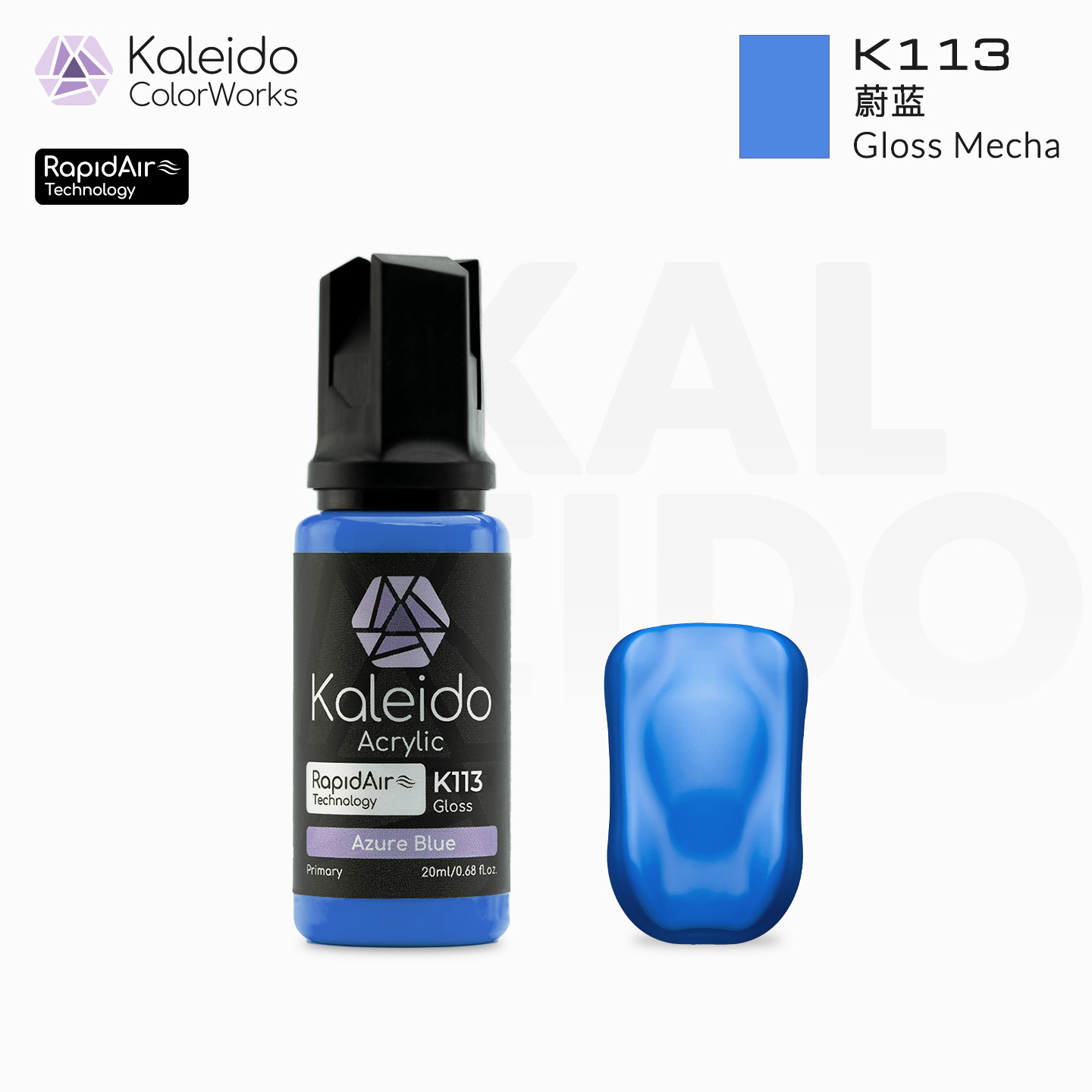 K113 Kalerido Gloss Mecha Azure Blue 20ml机甲专色-普通色-蔚蓝*6