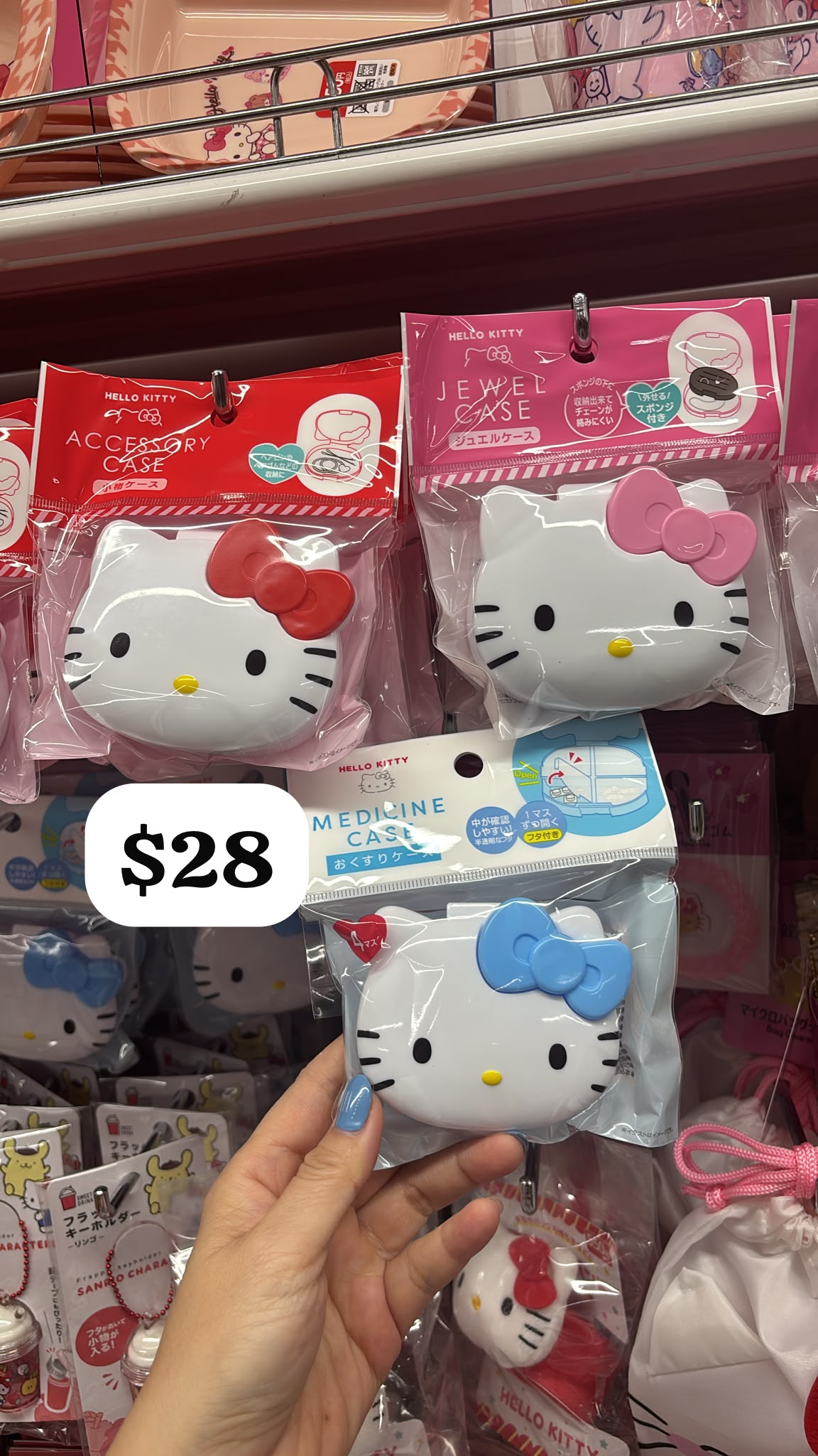 kitty 家品