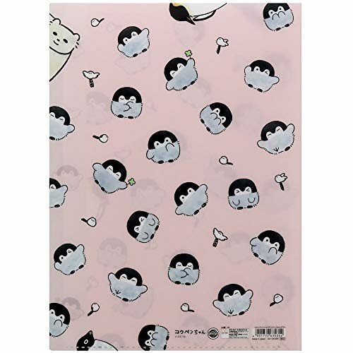KOUPENCHAN 正能量企鵝5分頁文件夾 (S2106329)