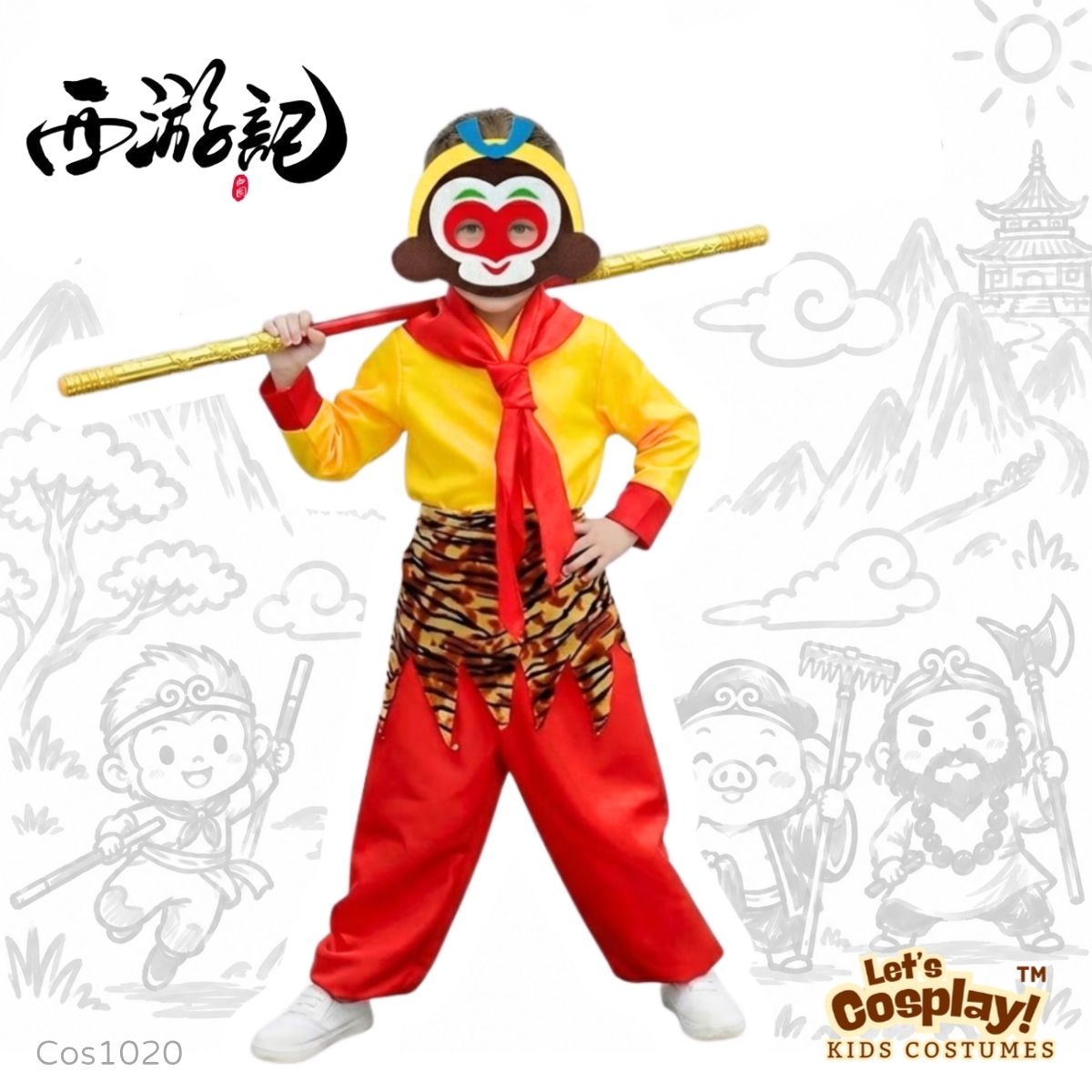 兒童孫悟空服裝 兒童西遊記孫悟空cosplay costume 服裝 孫悟空扮演服裝 #卡通人物扮演 世界圖書日服裝 故事書角色扮演 中國故事角色服裝 兒童萬聖節衣服  world book day costume 聖誕節派對服裝 cos1020