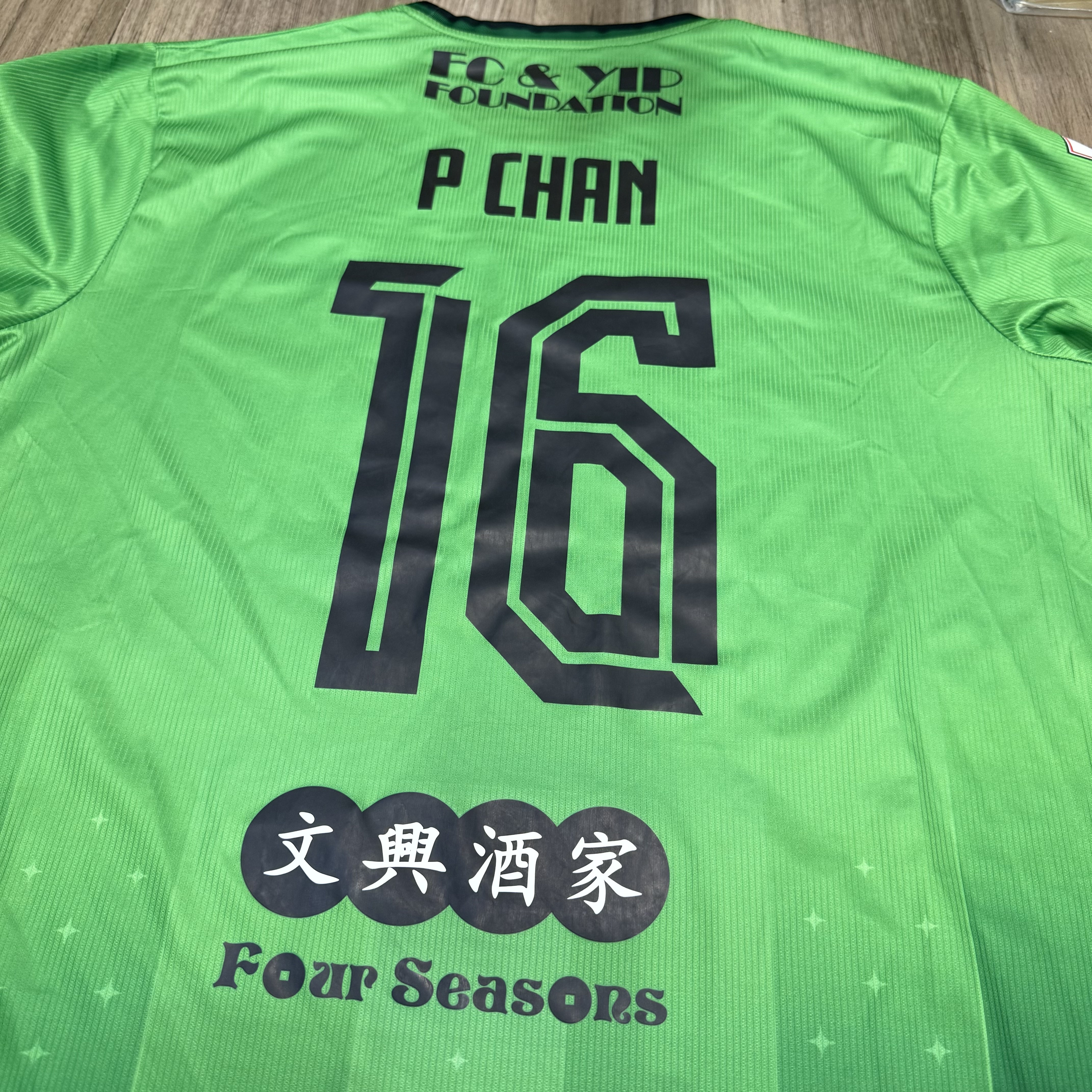 大埔足球會 Tai Po football club 24/25 #16 P chan 陳肇鈞