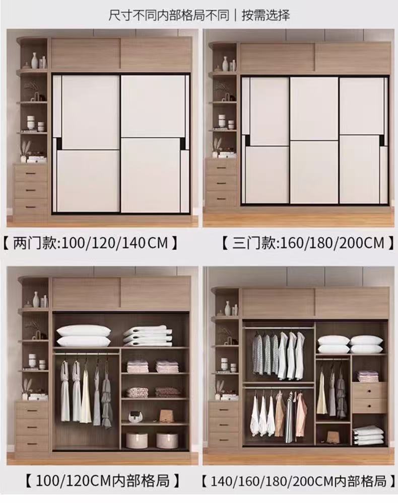 (樂家mall)趟門衣櫃 實木衣帽櫃 衣櫥 推拉門衣櫃 移門衣櫃 掛衣服櫃  儲物櫃 置物櫃wardrobe