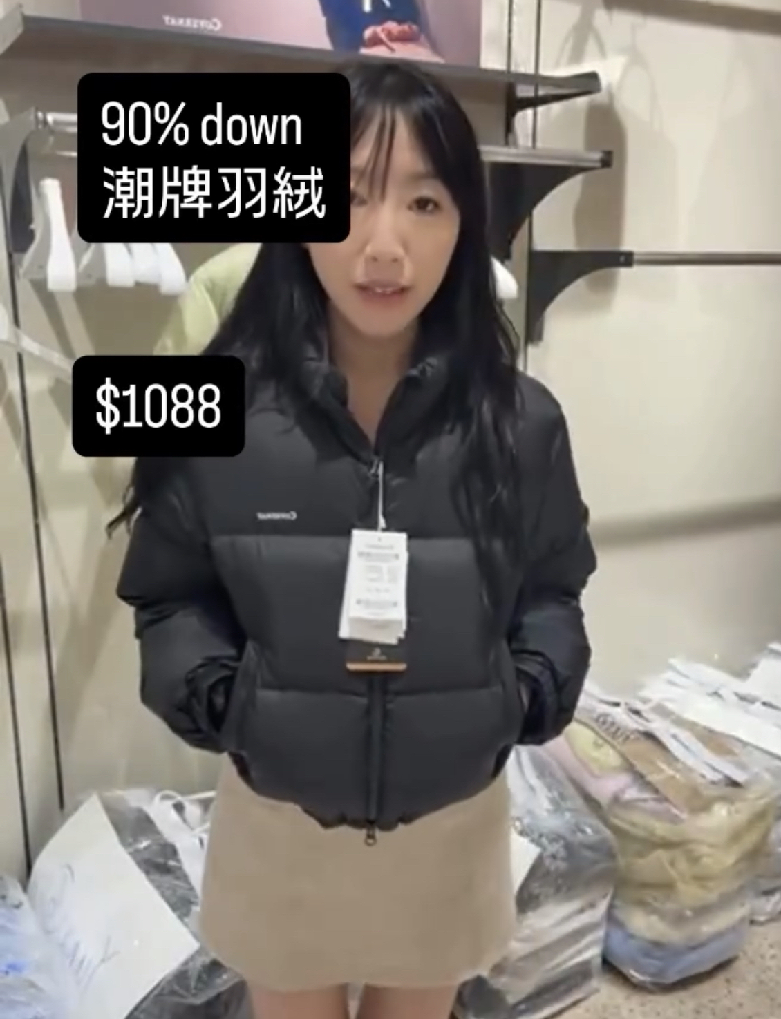 90%down潮牌羽絨🇰🇷🇰🇷韓國Covernat直播11/10🔥🔥14264#CVT00711