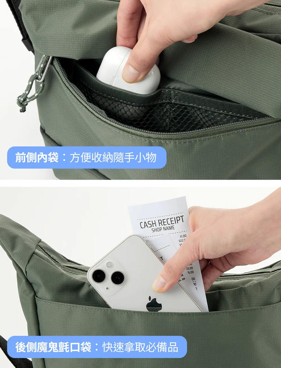 Branden 防盜旅行斜揹袋│ Safe Cross Body Bag