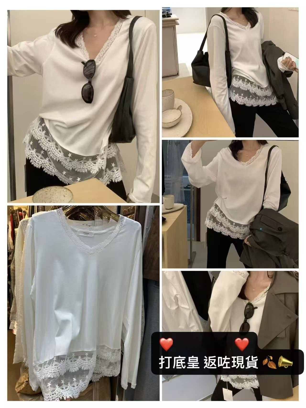 韓國Lace 腳Tee 09TWA601230