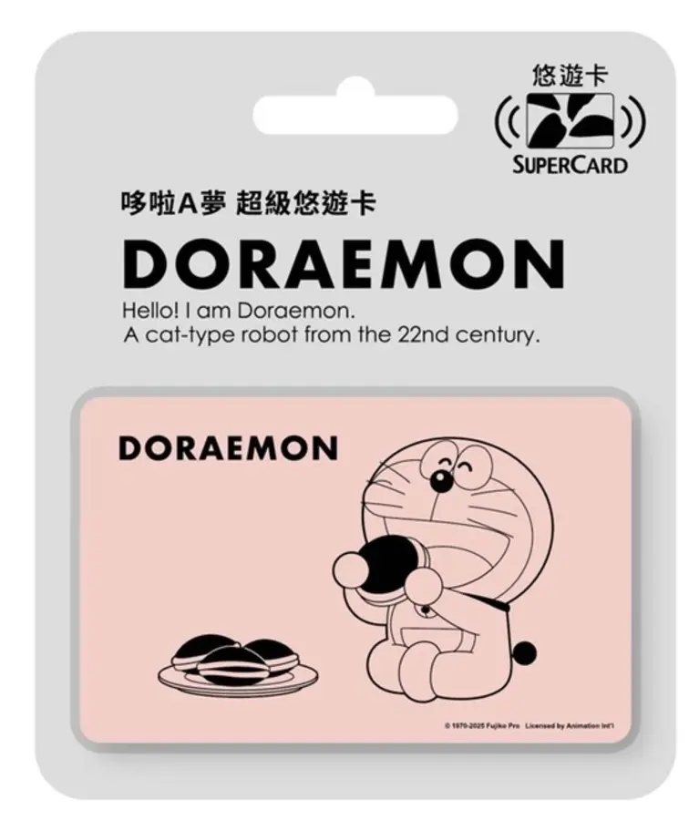 [新款訂購] 多啦A夢悠遊卡（閃亮 迷彩 金字)