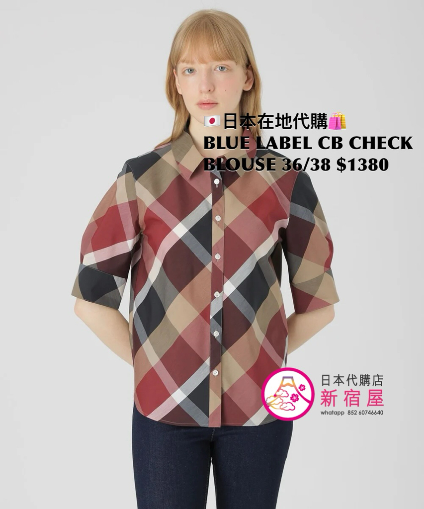 BLUE LABEL CB CHECK BLOUSE