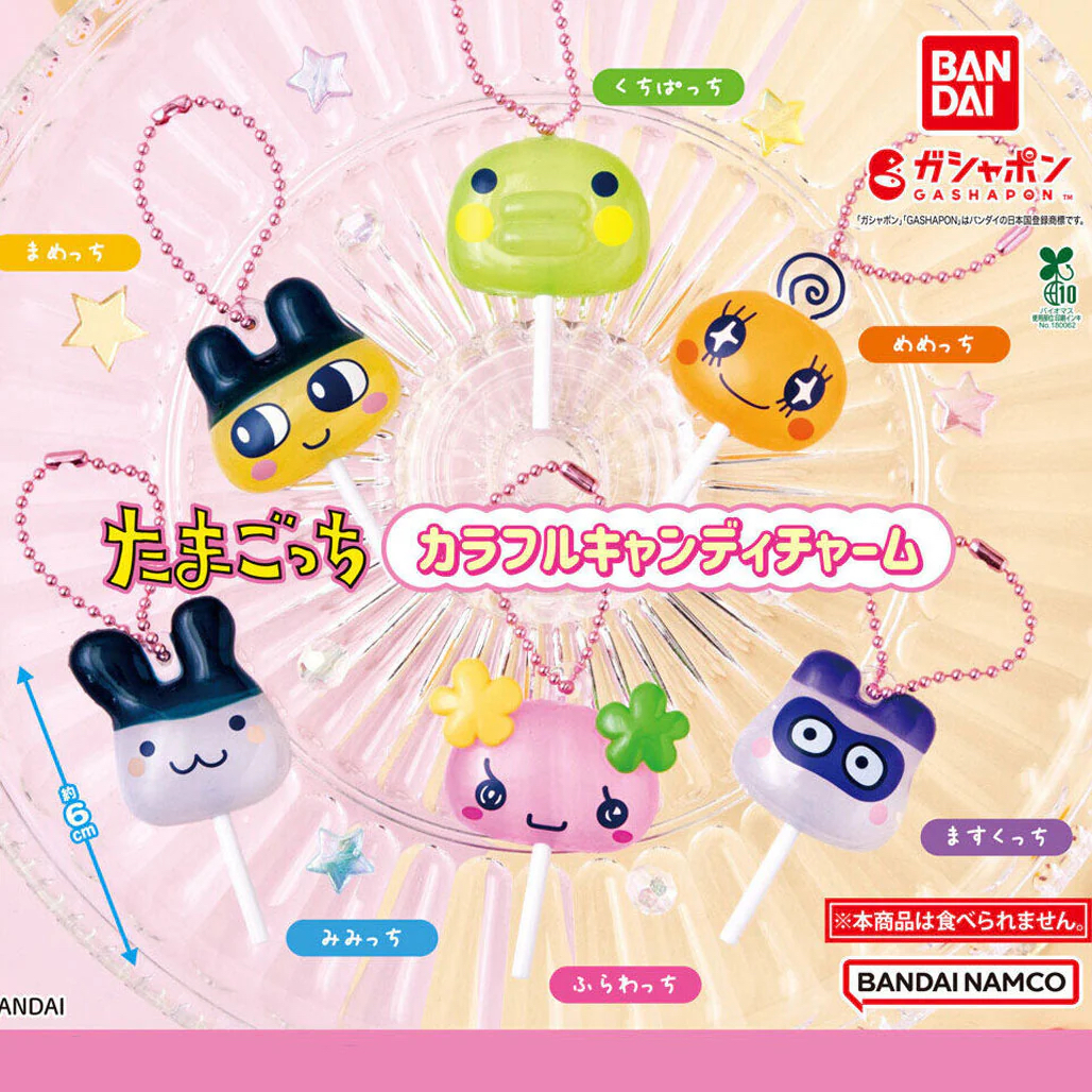 🧲預訂26年3-4月：Tamagotchi Candy Charm 他媽哥池 珍寶珠 糖果造型吊飾 扭蛋（全6種）