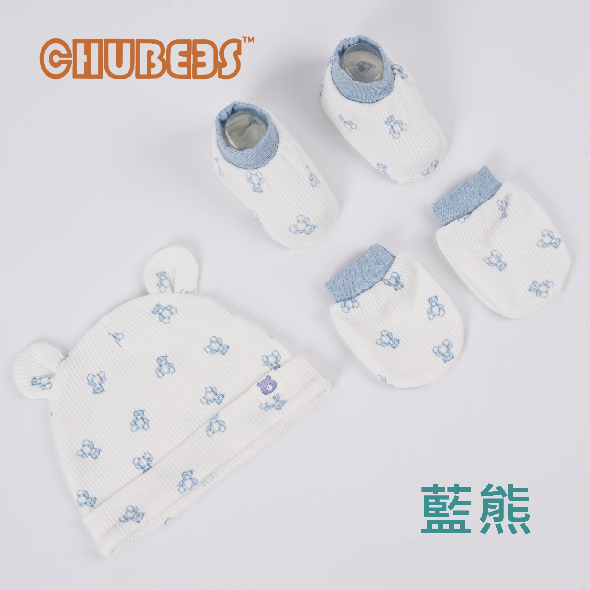 帽子手襪套(3件) Baby Hat & Mittens Set (3-Piece)