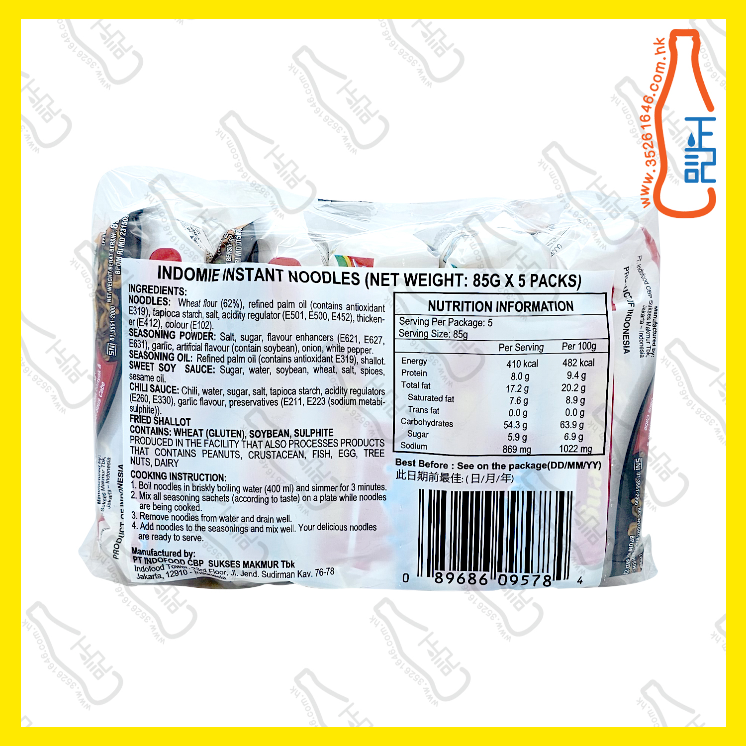 ==Indomie 撈麵 5包裝 85g x 5s /袋