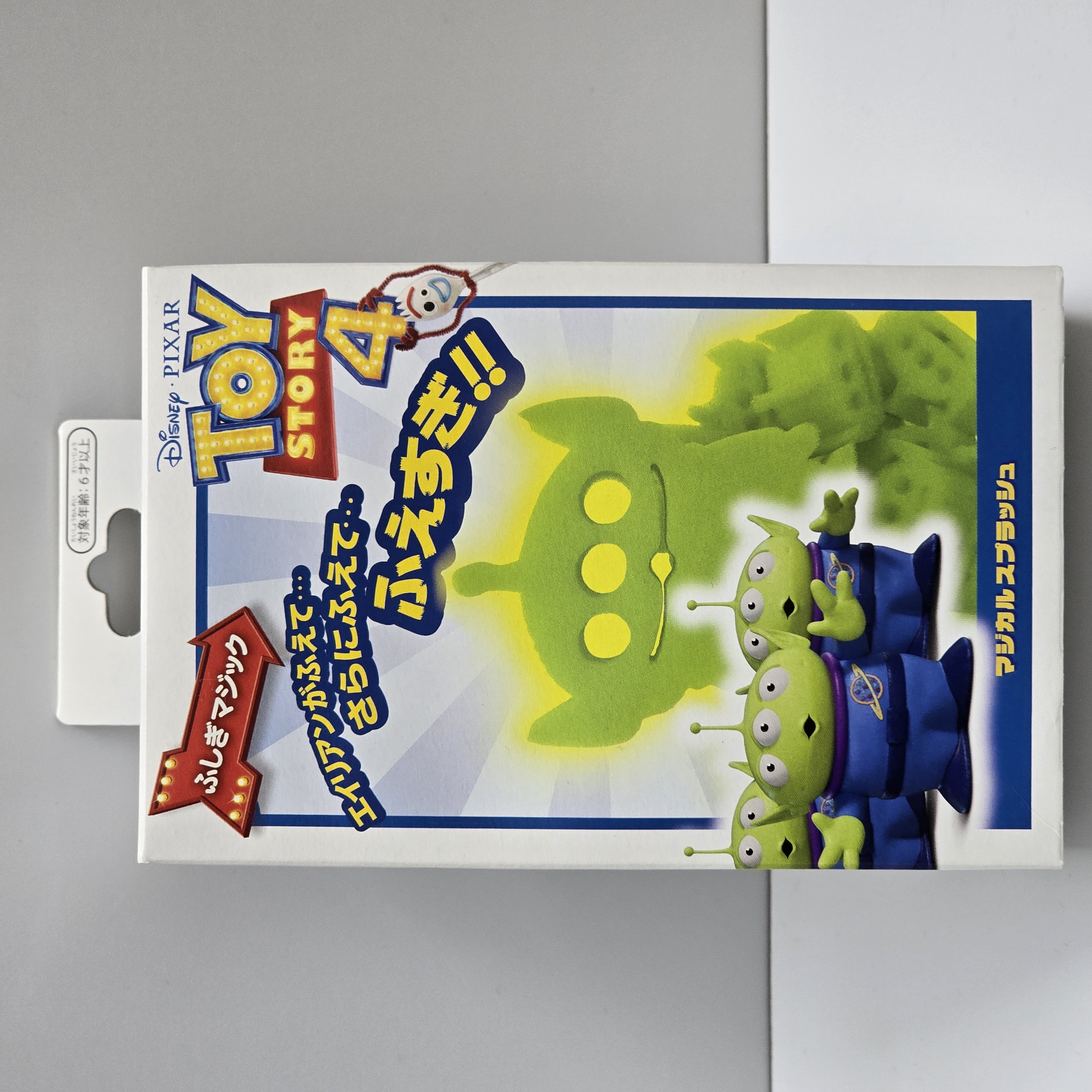 現貨 樂園限定 三眼仔 魔法海綿玩具