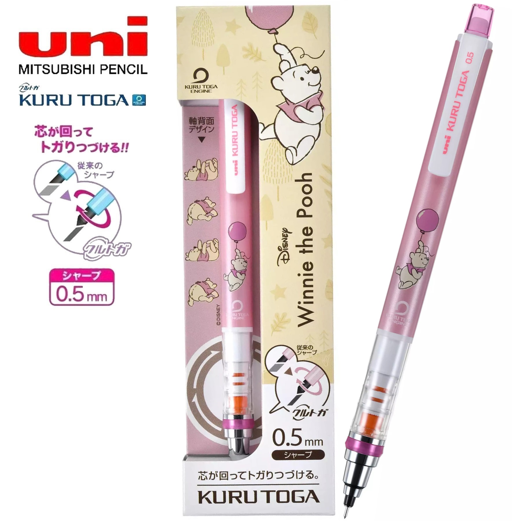 現貨｜【日本 Disney Store 限定】Winnie the Pooh 小熊維尼 日本製 Uni KURU TOGA 0.5mm 不斷芯旋轉自動 鉛芯筆 953772