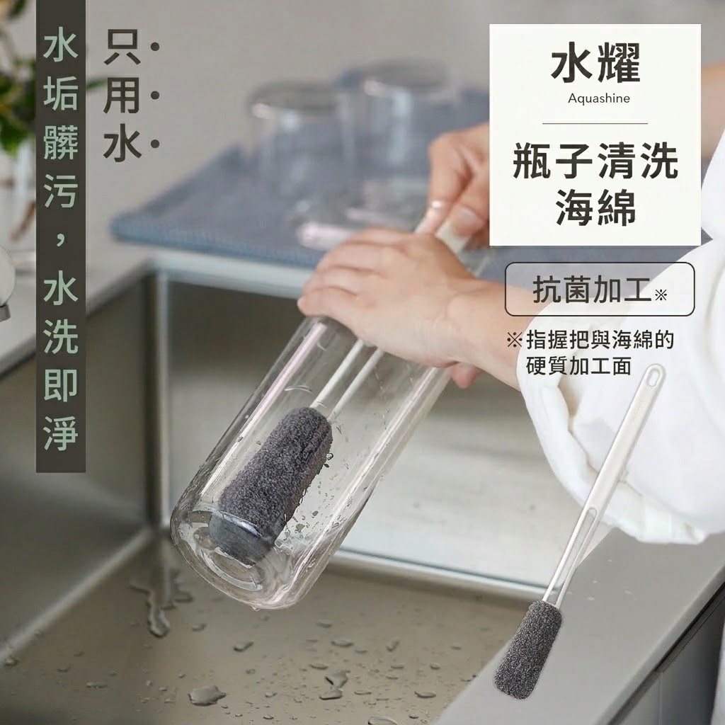 🔥🔥【日本製《MARNA》水潔淨長柄水樽刷】