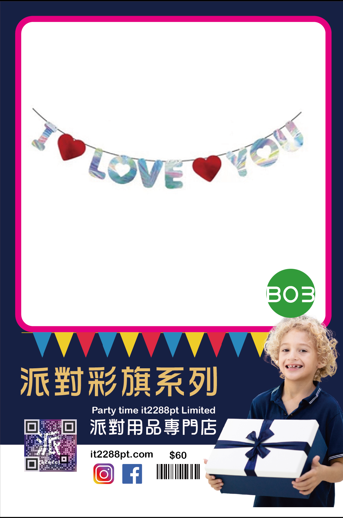 情人節心心氦氣球佈置｜紅色愛心氣球｜即日取／門市現貨