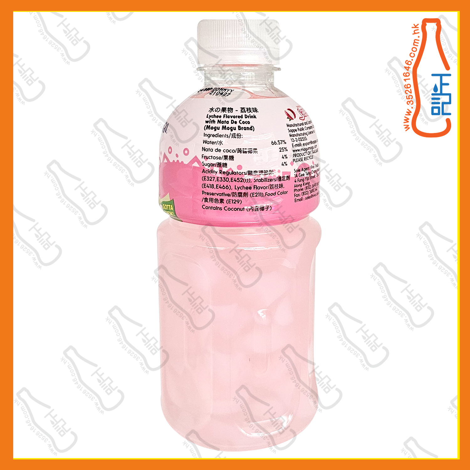 ==MOGU MOGU【荔枝】蒟蒻果粒果汁 320ml x 6支 /份