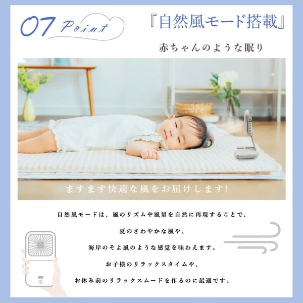 日本直送 炎炎夏日，涼意隨行 — MASCLUB．掛頸風扇
