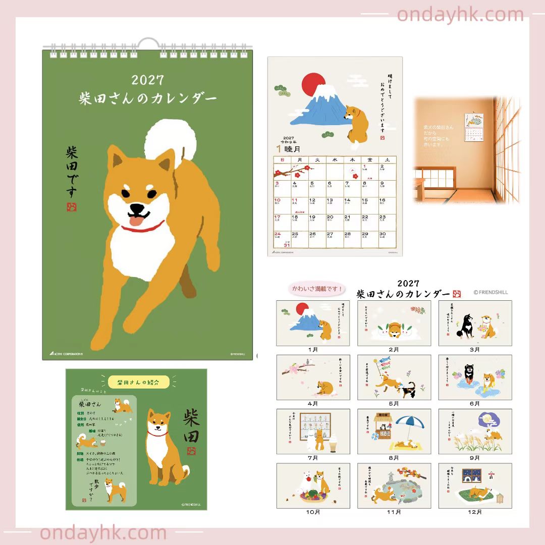 2027 日本製 柴犬掛曆  |  狗狗控必備