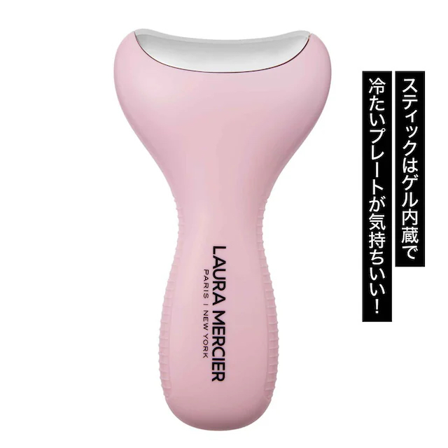 日本預訂📍日本雜誌LAURA MERCIER冰感按摩棒