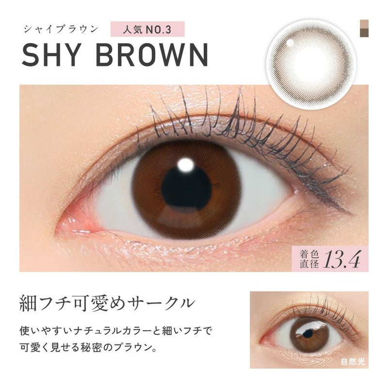 ReVIA - Shy Brown (1day/10p)