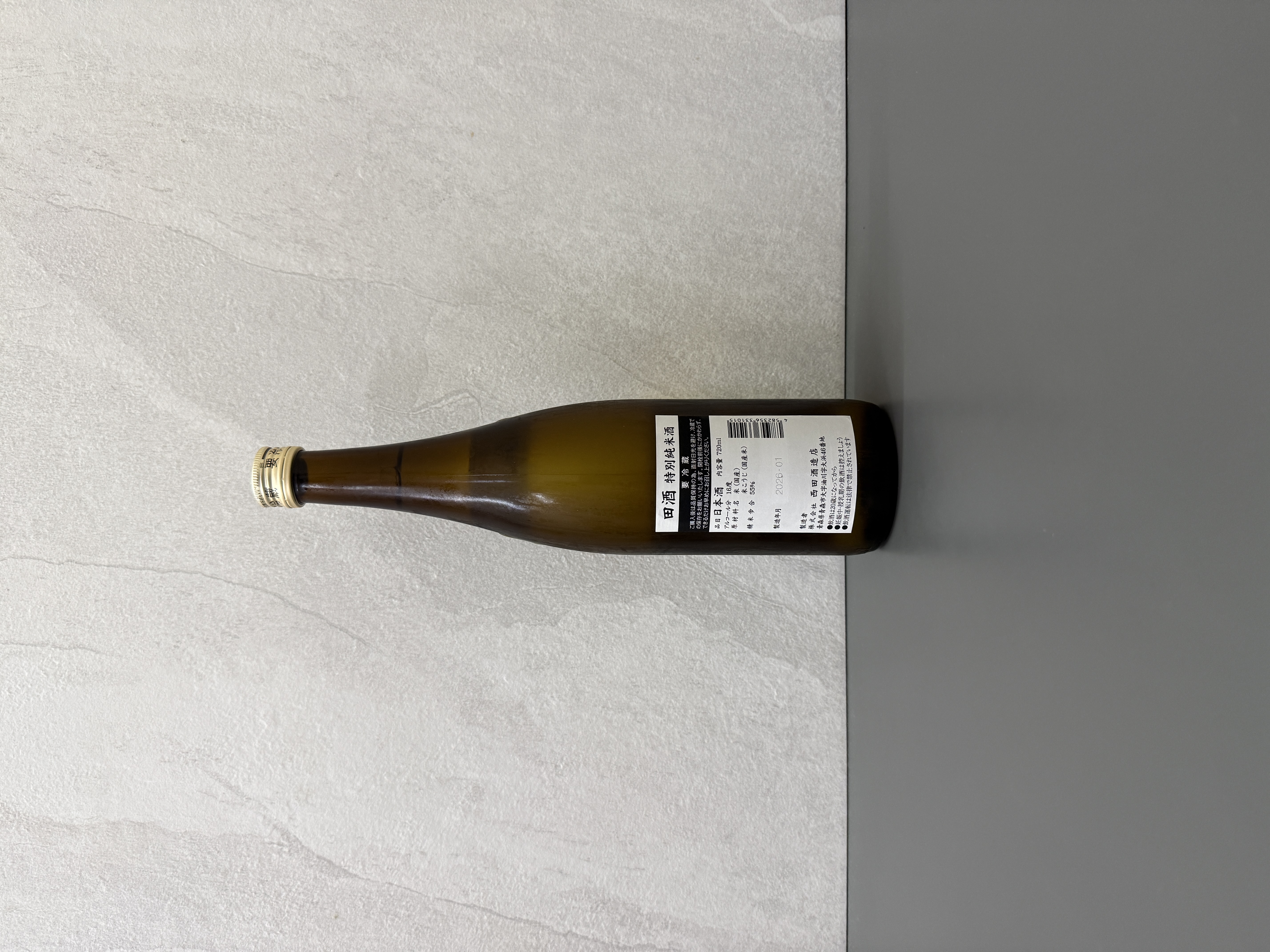 田酒 特別純米 720ml