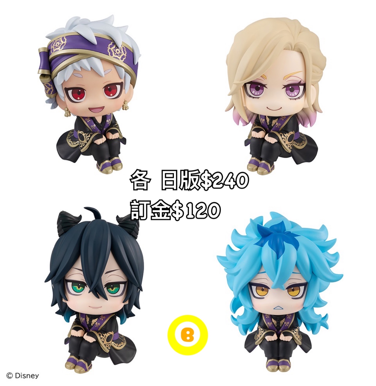 Preorder預訂11/2026年迪士尼扭曲仙境look up