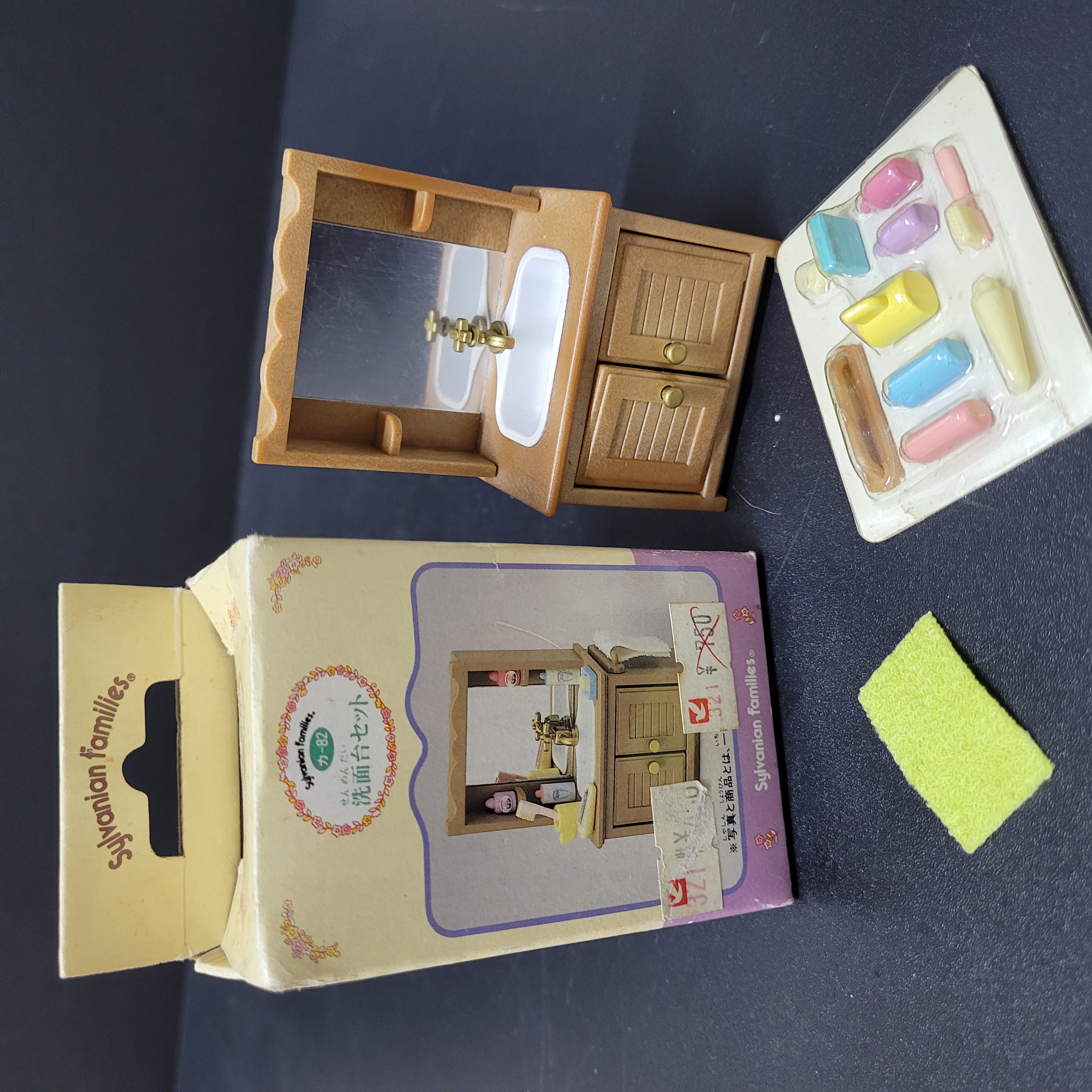 森林家族家具260430