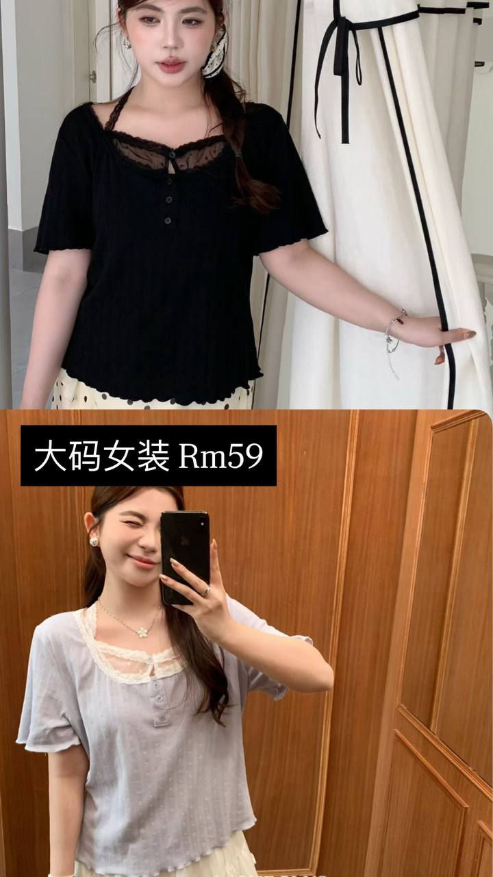 大码女装 🇨🇳