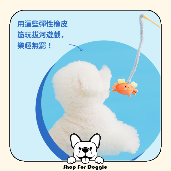 韓國 Bite Me 拖船釣魚竿玩具-海洋生物